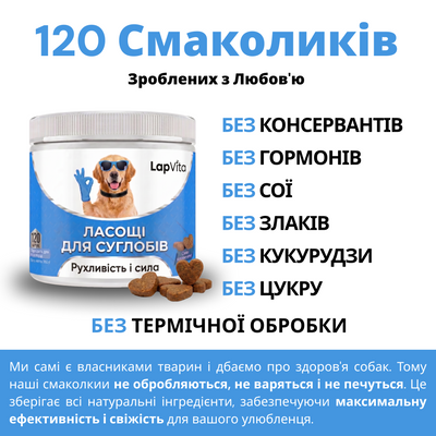 120 натуральних ласощів для здоров'я суглобів
