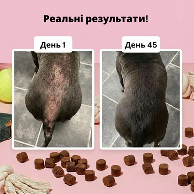 120 вітамінних смаколиків для сверблячої, подразненої та чутливої ​​шкіри