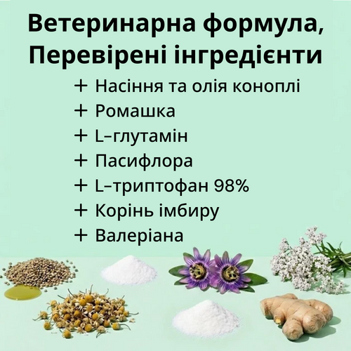 120 ласощів від стресу, тривоги та страху