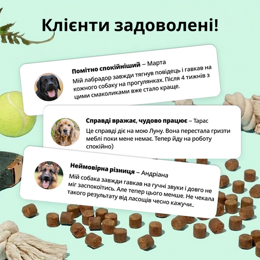 120 ласощів від стресу, тривоги та страху
